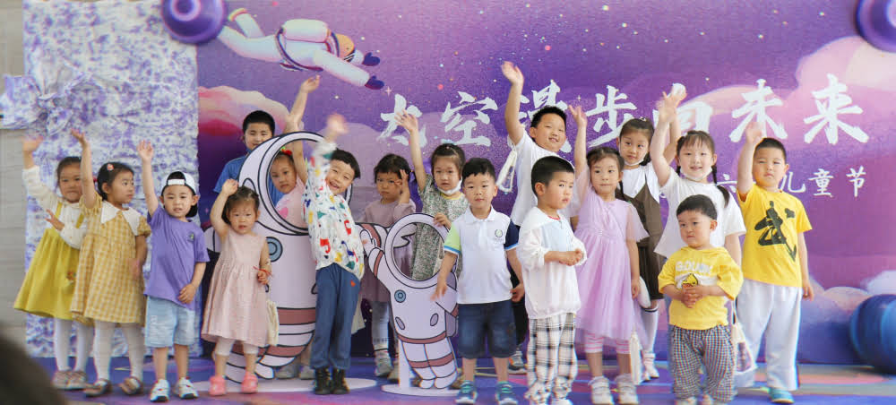 這個六一，我們一起發(fā)生點兒故事