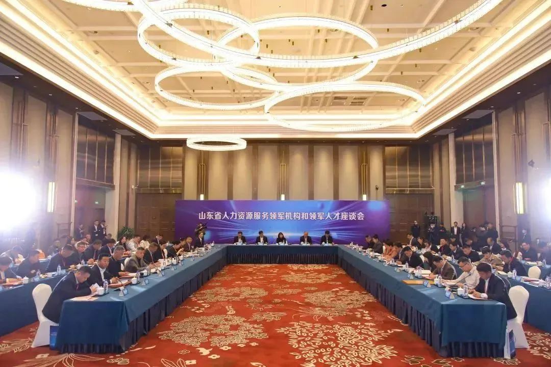 人力資源子集團董事長于福杰獲評“山東省人力資源服務(wù)領(lǐng)軍人才”榮譽稱號