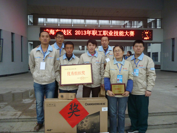 聯(lián)橋精機(jī)王德蘭同志獲“金牌職工”稱號