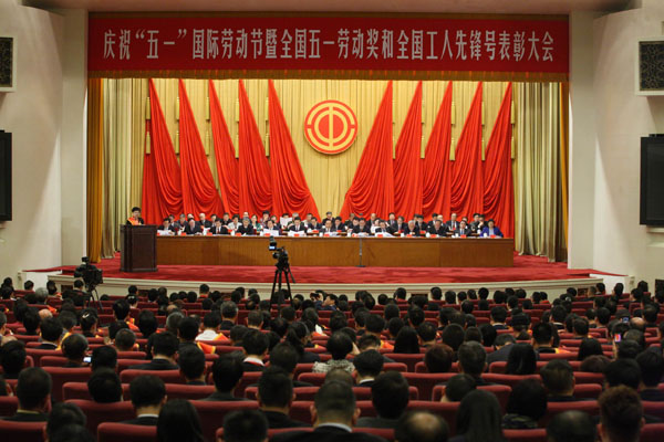 聯(lián)橋集團榮膺全國五一勞動獎狀