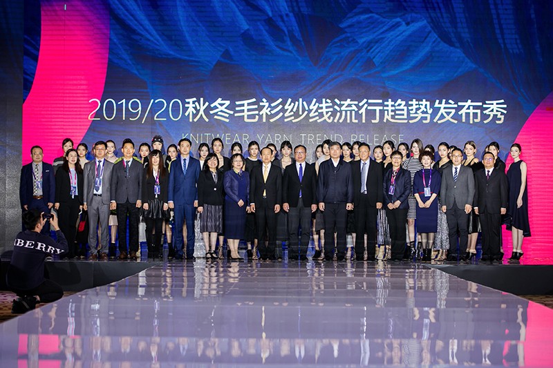 “創(chuàng)意 · 跨越 國(guó)家毛衫紗線資源共享平臺(tái)啟動(dòng)儀式”在威海聯(lián)橋集團(tuán)盛裝啟幕(圖25) “創(chuàng)意 · 跨越 國(guó)家毛衫紗線資源共享平臺(tái)啟動(dòng)儀式”在威海聯(lián)橋集團(tuán)盛裝啟幕(圖25)