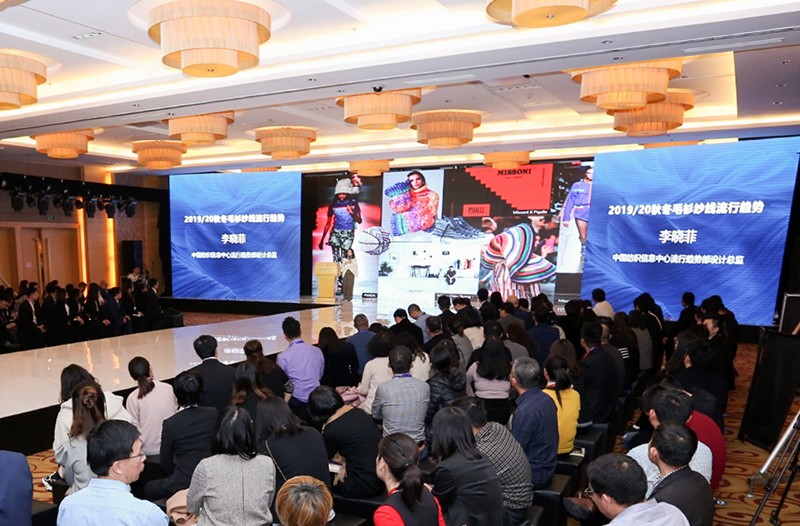 “創(chuàng)意 · 跨越 國(guó)家毛衫紗線資源共享平臺(tái)啟動(dòng)儀式”在威海聯(lián)橋集團(tuán)盛裝啟幕(圖75) “創(chuàng)意 · 跨越 國(guó)家毛衫紗線資源共享平臺(tái)啟動(dòng)儀式”在威海聯(lián)橋集團(tuán)盛裝啟幕(圖75)