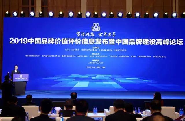 喜訊！聯(lián)橋集團(tuán)榮登中國品牌價(jià)值榜和山東民營企業(yè)品牌價(jià)值百強(qiáng)榜