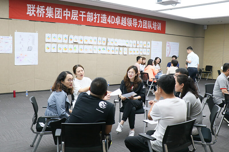 打造卓越領(lǐng)導(dǎo)力，全力沖擊新目標(biāo)(圖11)