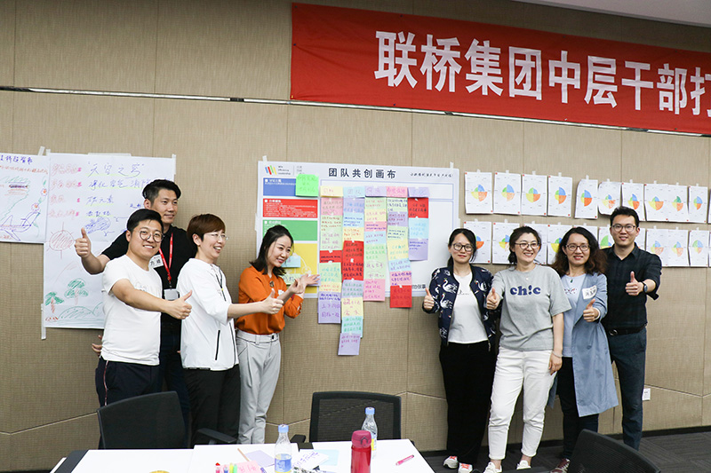 打造卓越領(lǐng)導(dǎo)力，全力沖擊新目標(biāo)(圖15)