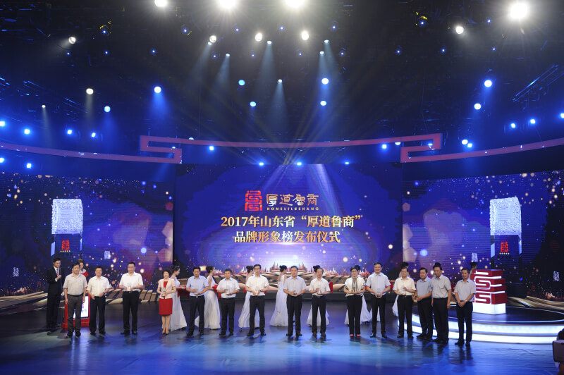 聯(lián)橋集團榮登山東省“厚道魯商”品牌形象榜