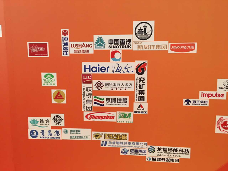 發(fā)布儀式現(xiàn)場，由各企業(yè)Logo組成“厚道魯商”幾個大字，圖為聯(lián)橋集團Logo參與組成的“道”字。 .jpg