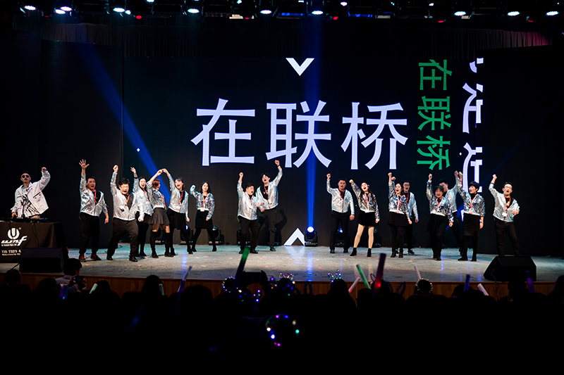 歡欣鼓舞迎新春，滿懷豪情攀高峰 | 聯(lián)橋集團(tuán)2020迎新春聯(lián)歡晚會(huì)激情開(kāi)演(圖38)