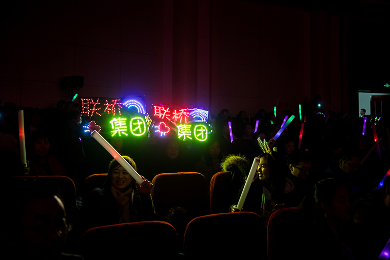 歡欣鼓舞迎新春，滿懷豪情攀高峰 | 聯(lián)橋集團(tuán)2020迎新春聯(lián)歡晚會(huì)激情開(kāi)演(圖43)