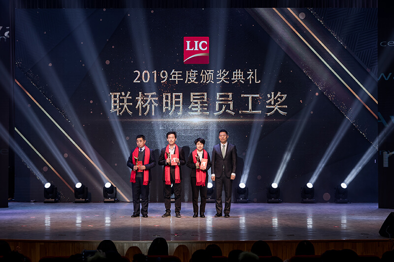 同心筑夢，攜手奮進——聯(lián)橋集團2019感恩年會隆重舉行(圖13)