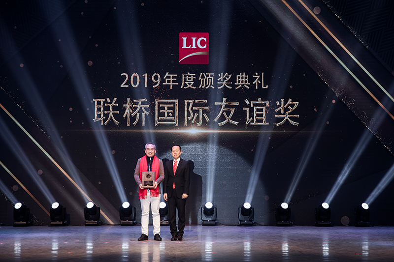 同心筑夢，攜手奮進——聯(lián)橋集團2019感恩年會隆重舉行(圖11)
